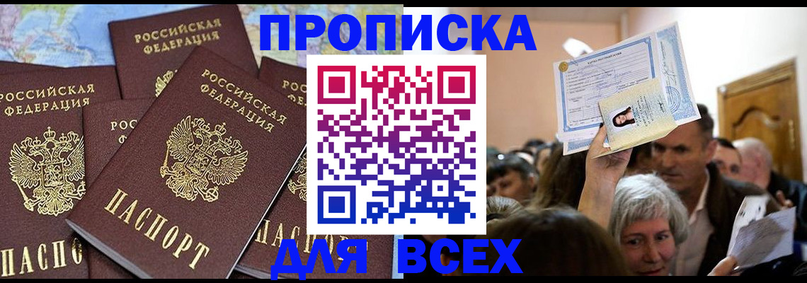 форма 3 в Хабаровске
