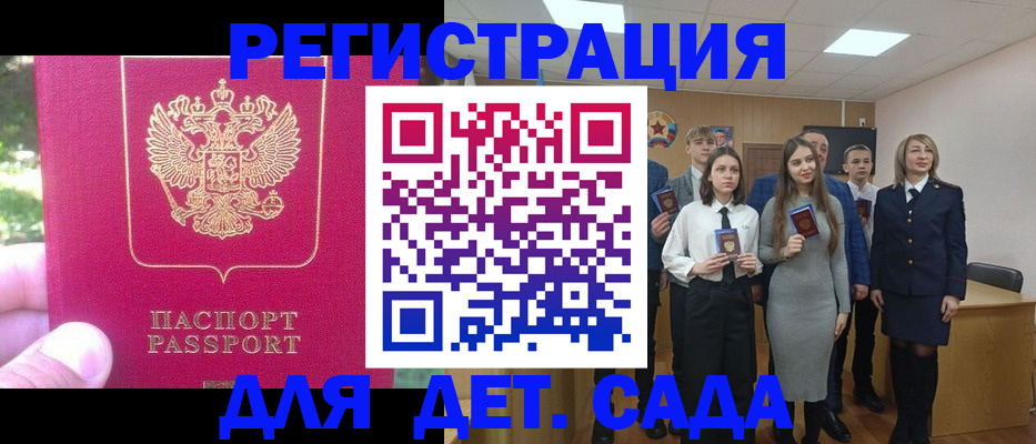 пропишу в квартире в Хабаровске